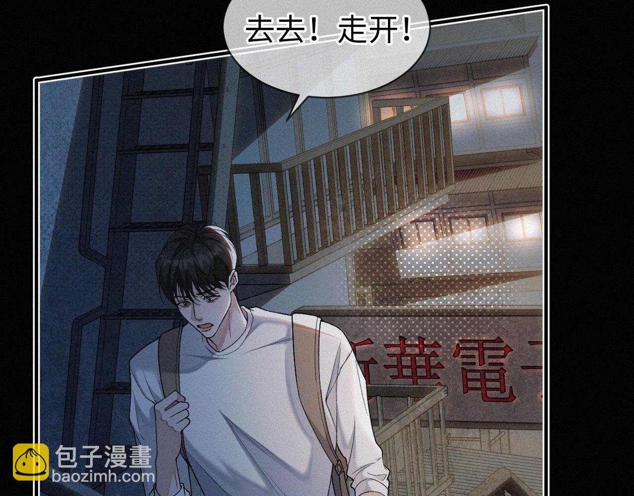第5话 这声音…六一哥？