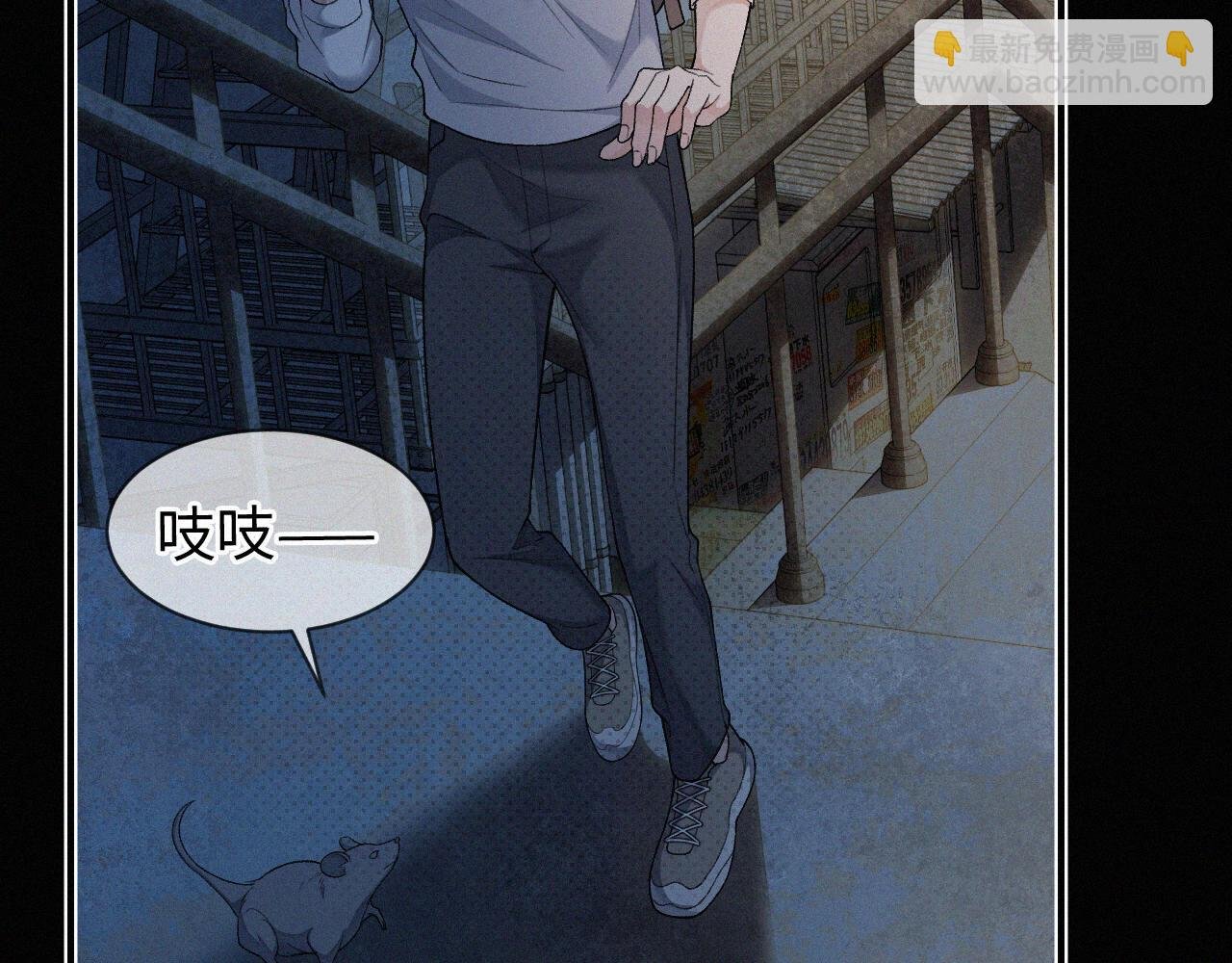第5话 这声音…六一哥？