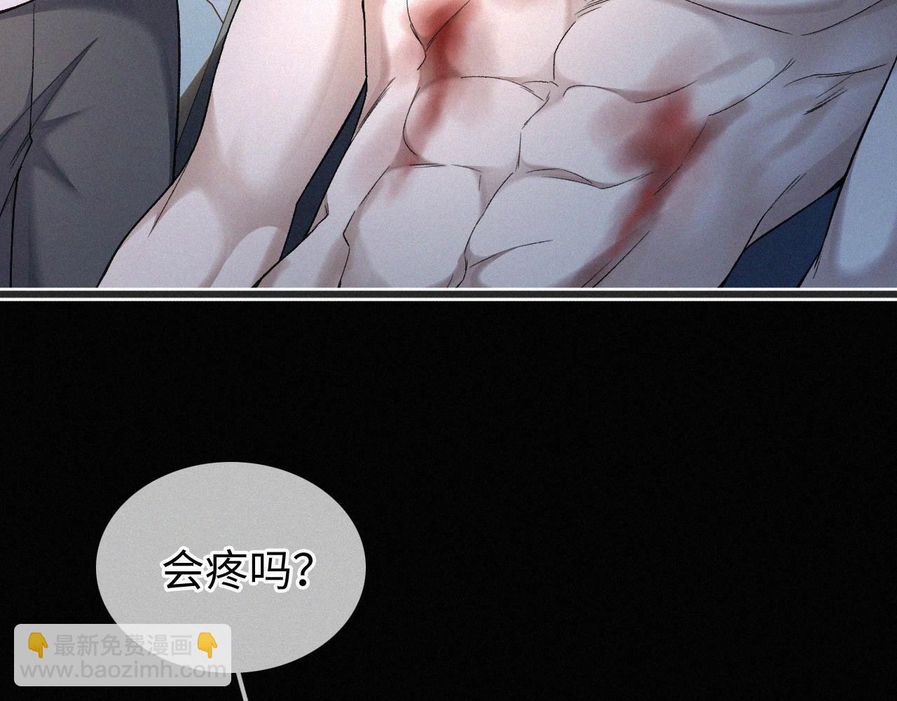 第6话 刚醒就使唤人