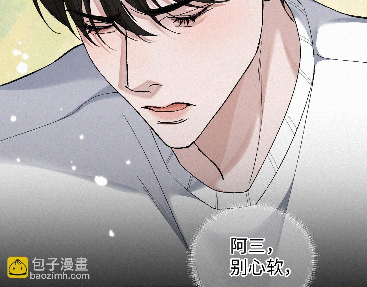 第6话 刚醒就使唤人