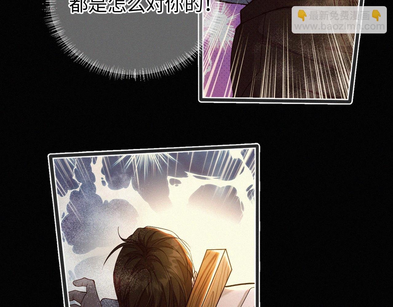 第6话 刚醒就使唤人