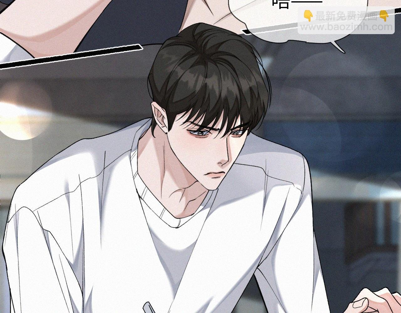 第6话 刚醒就使唤人