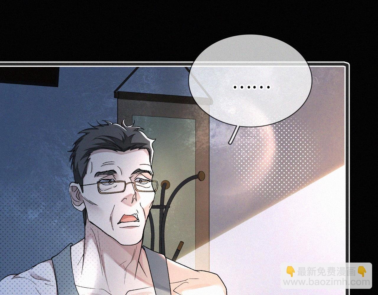 第6话 刚醒就使唤人