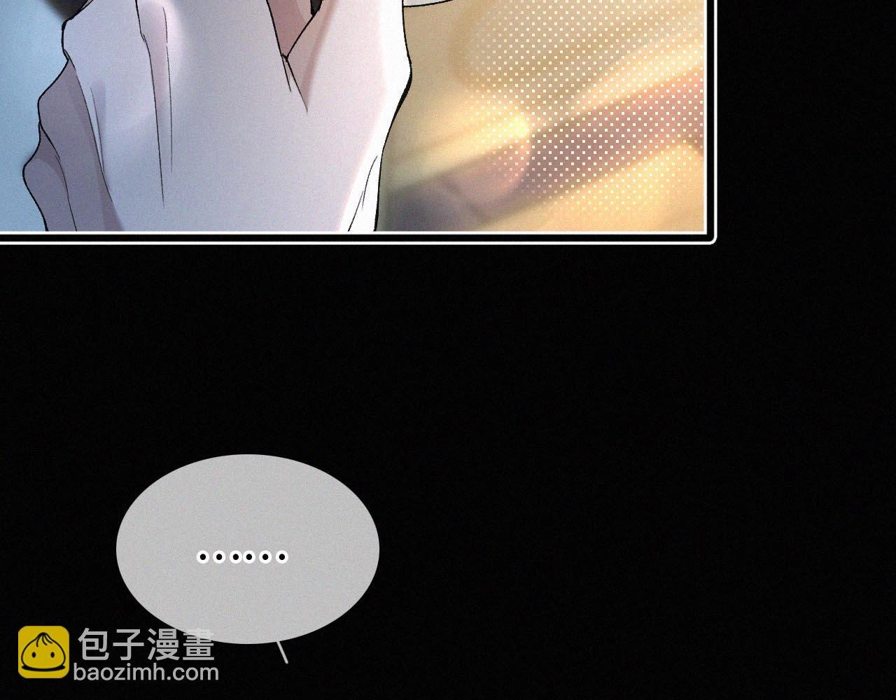 第7话 竟遭受这样的欺辱！