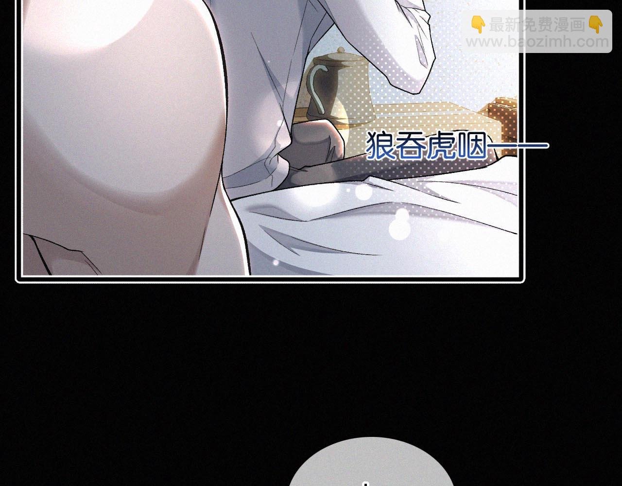 第7话 竟遭受这样的欺辱！