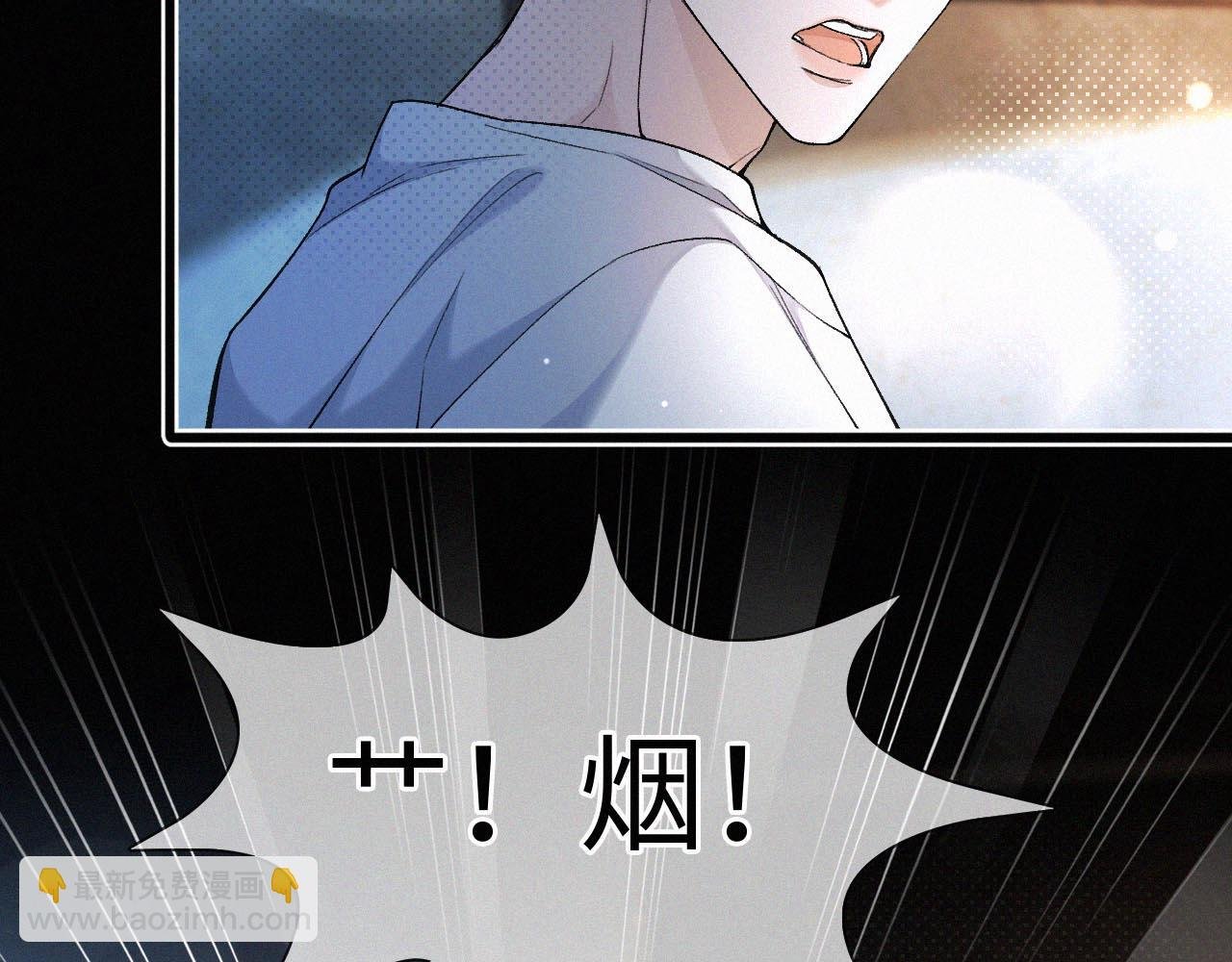 第7话 竟遭受这样的欺辱！