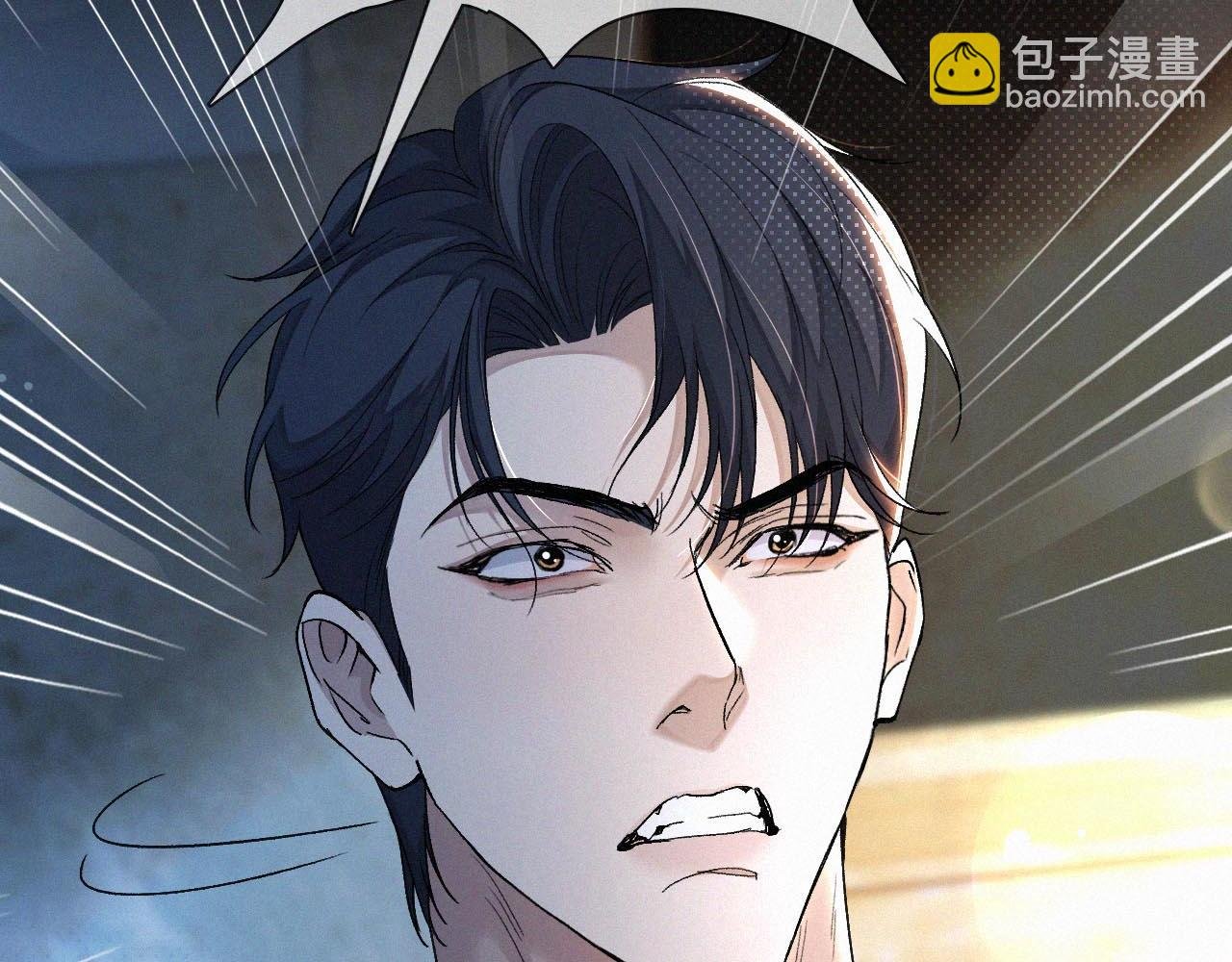 第7话 竟遭受这样的欺辱！