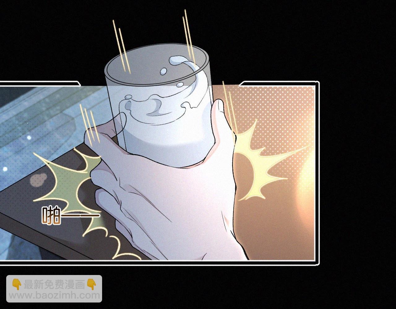 第7话 竟遭受这样的欺辱！