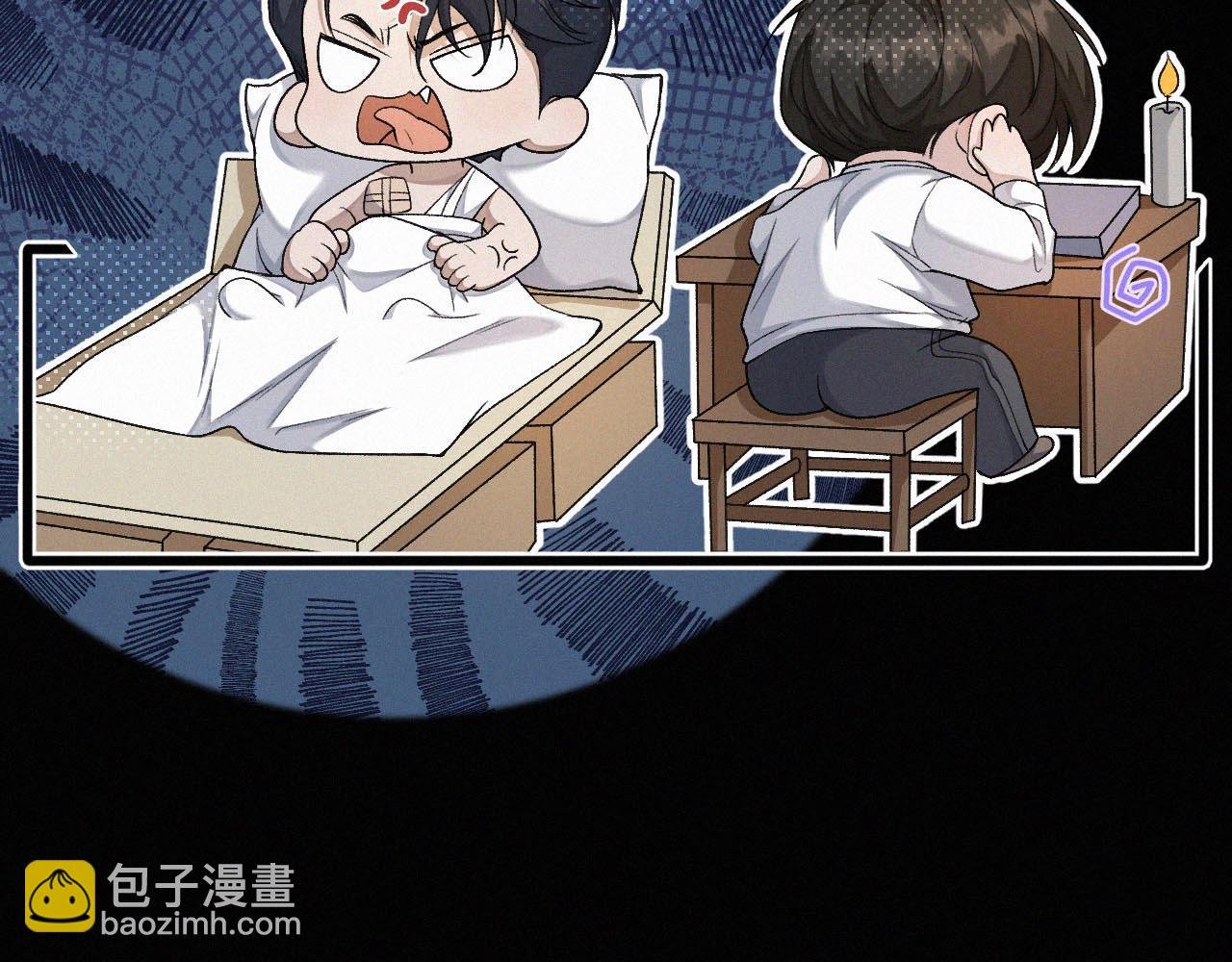 第7话 竟遭受这样的欺辱！
