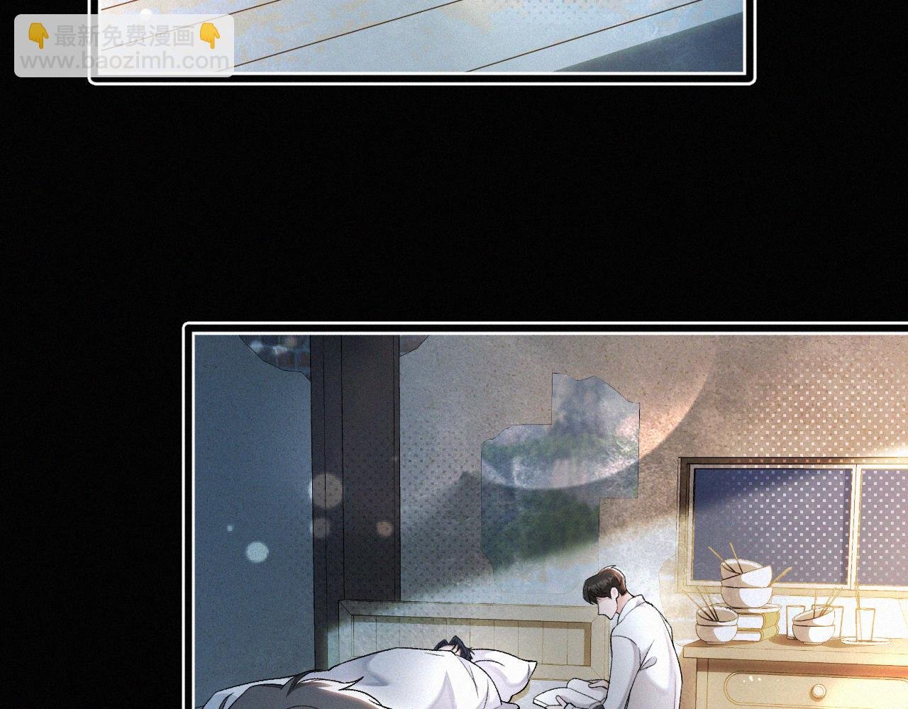 第7话 竟遭受这样的欺辱！