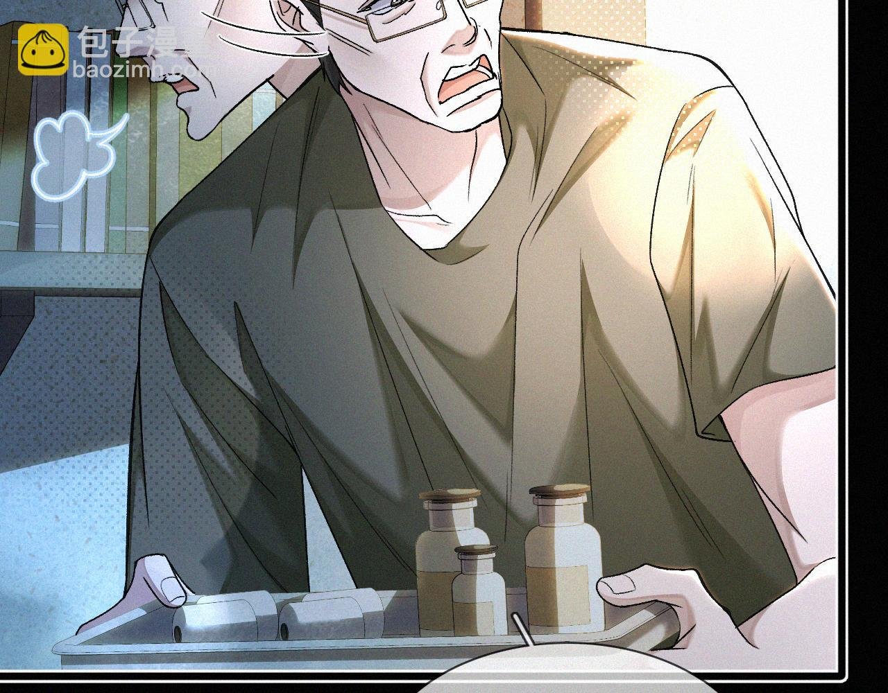 第7话 竟遭受这样的欺辱！