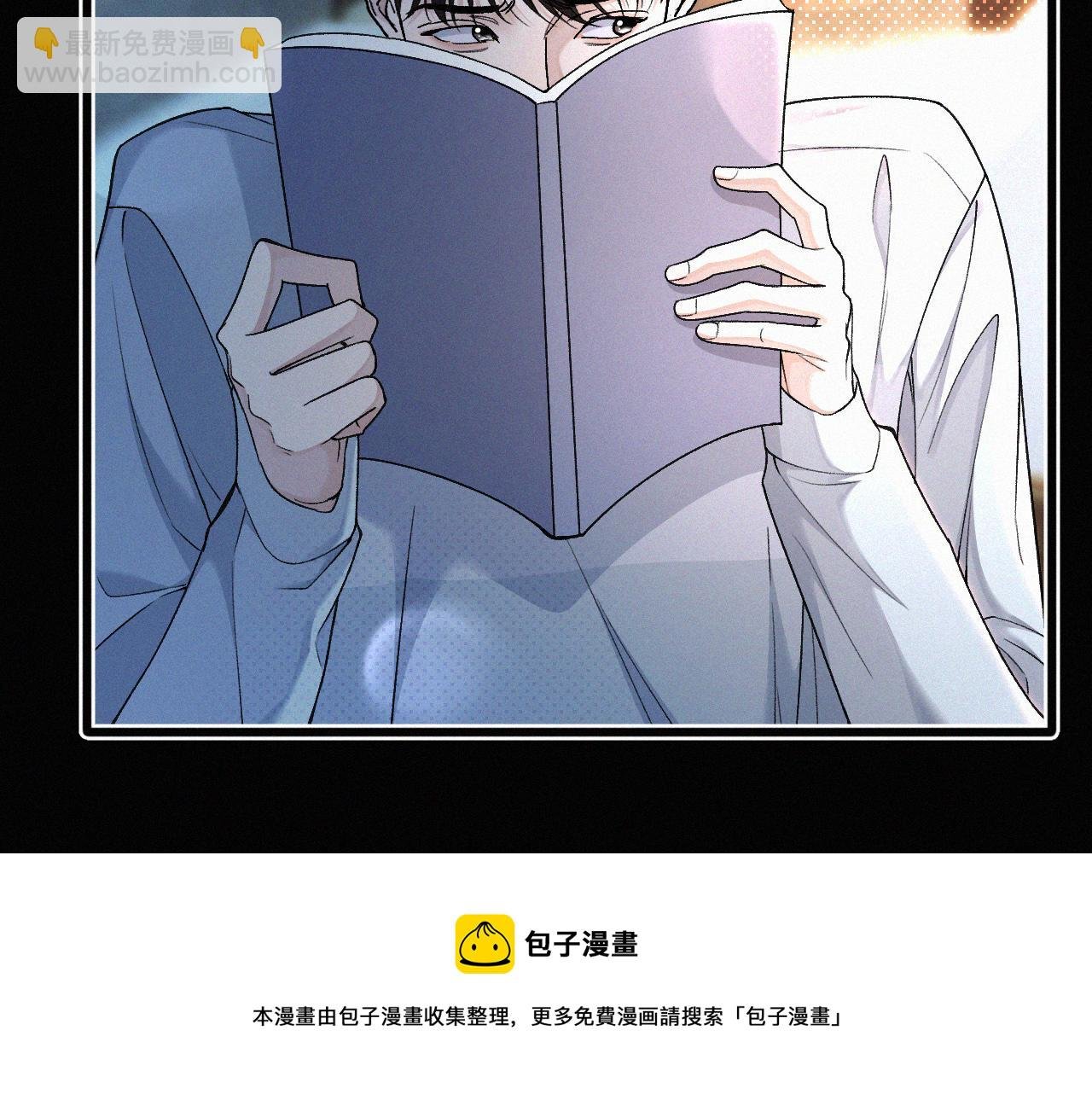 第7话 竟遭受这样的欺辱！