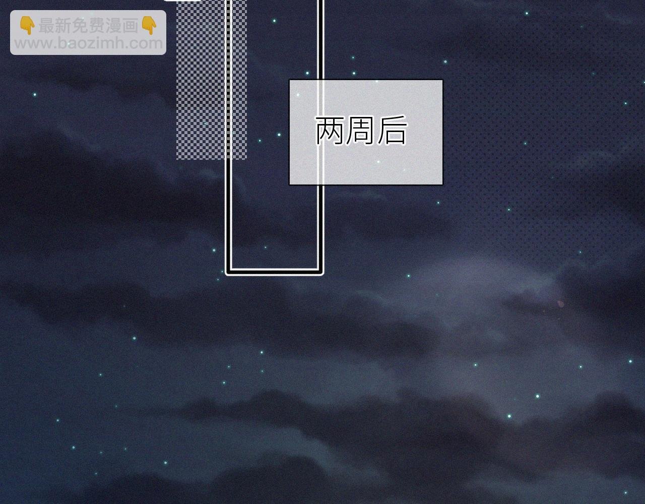 第8话 他的过去…