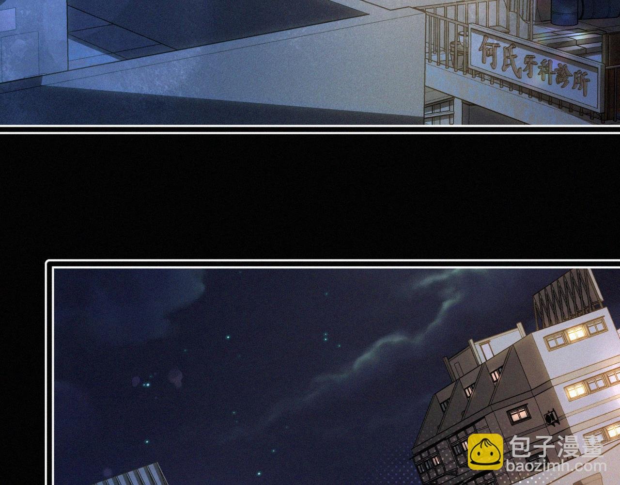 第8话 他的过去…