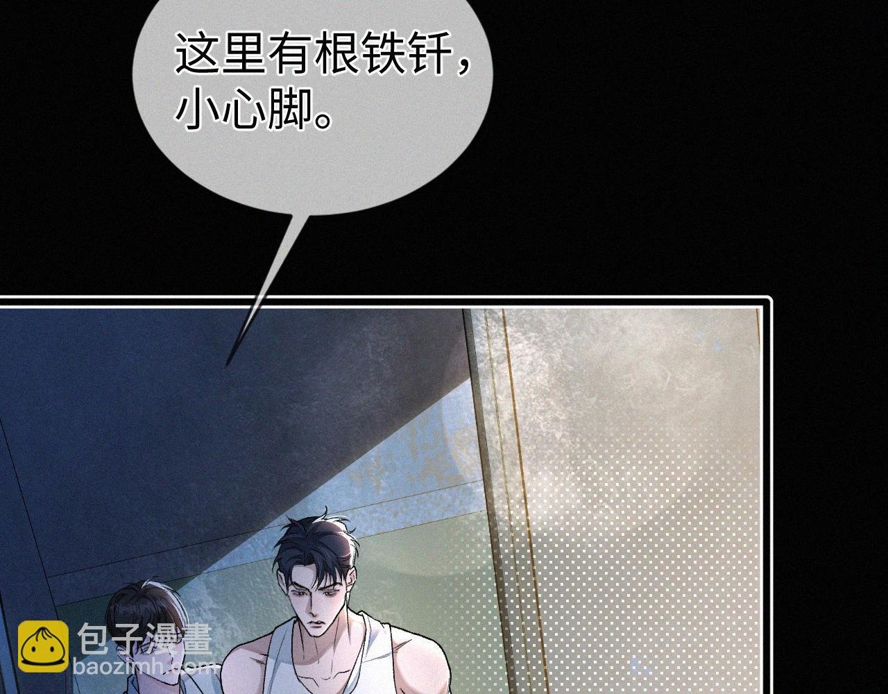 第8话 他的过去…