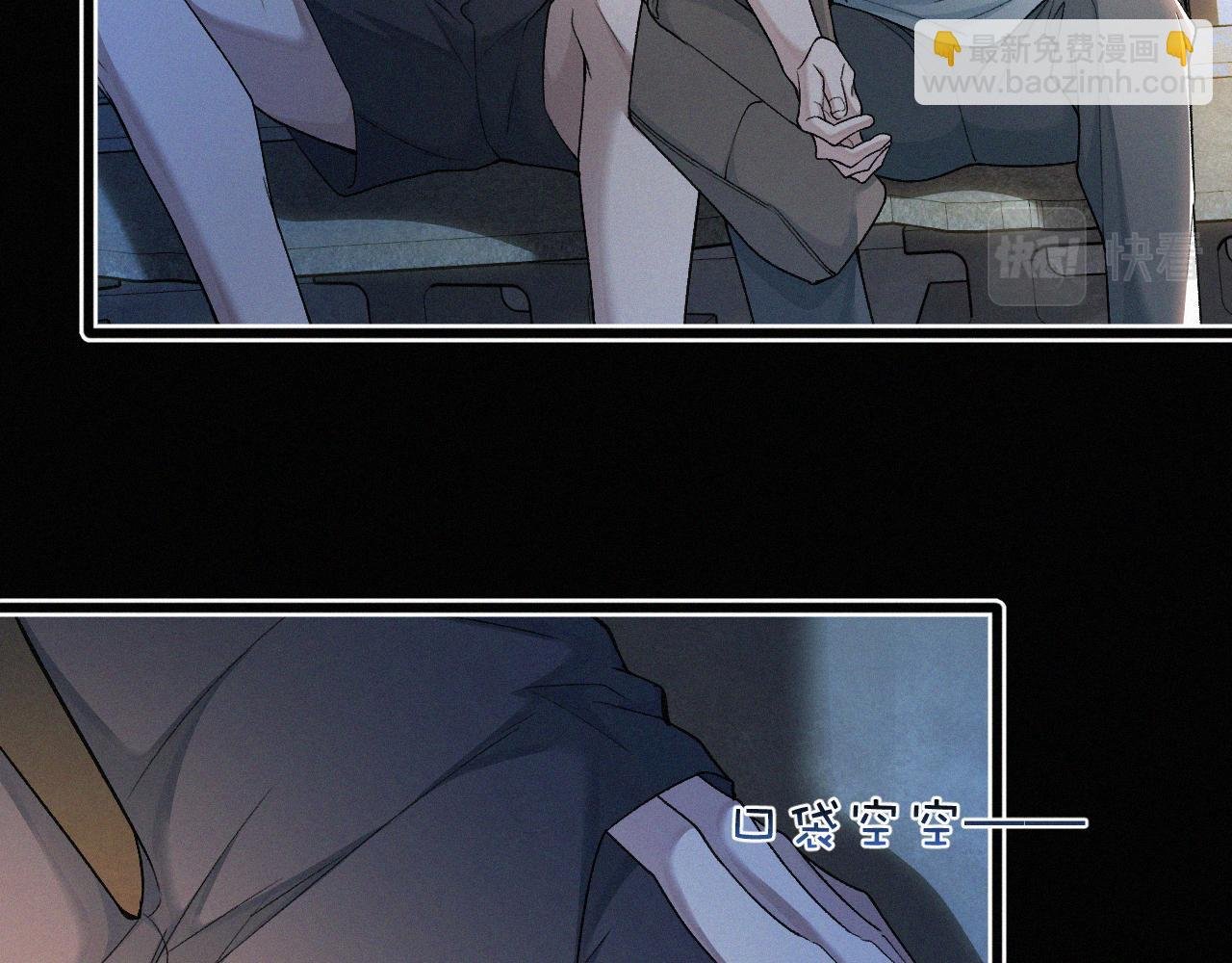 第8话 他的过去…