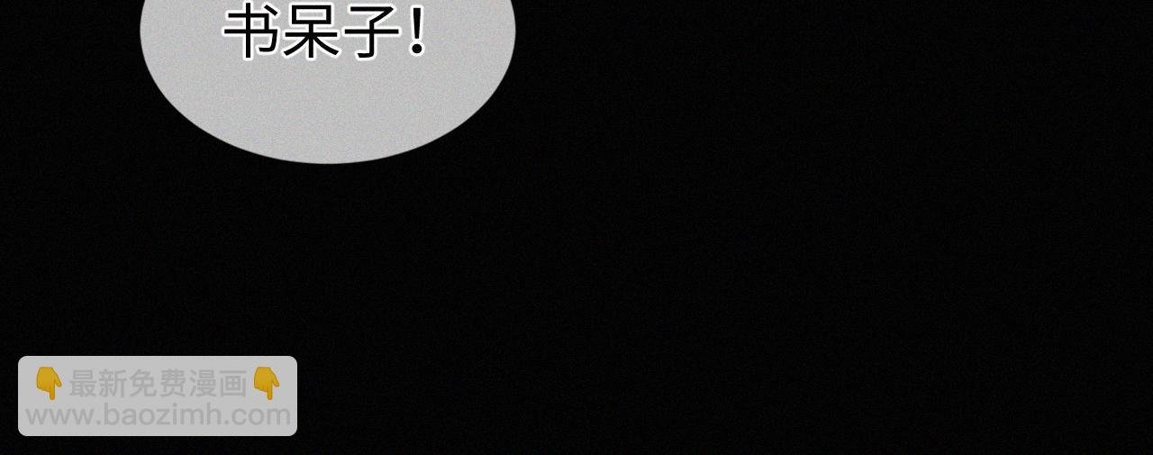 第8话 他的过去…
