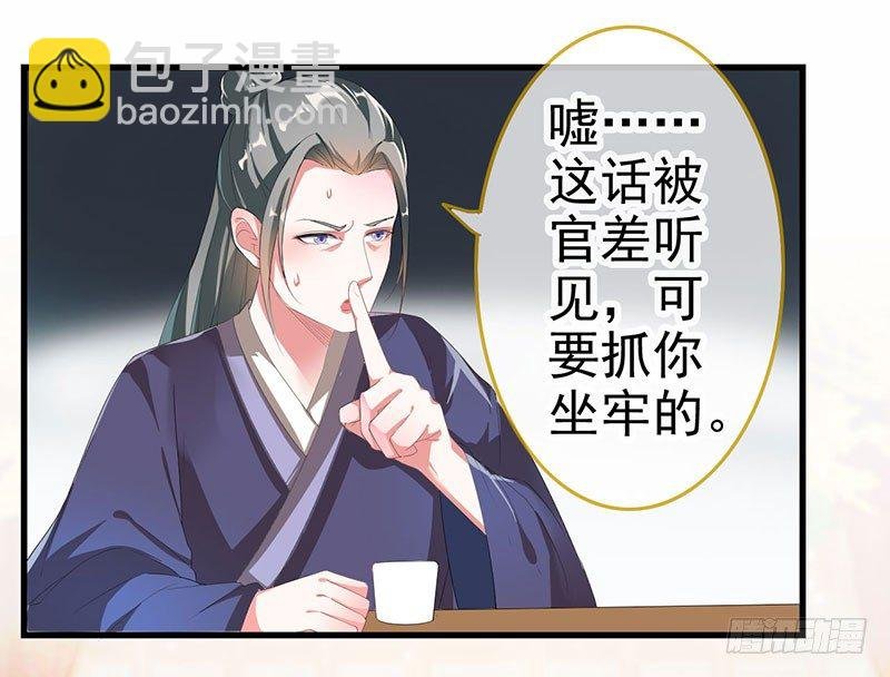 该死的丹阳长公主