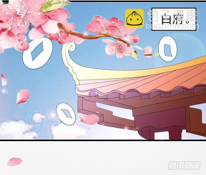 该死的丹阳长公主