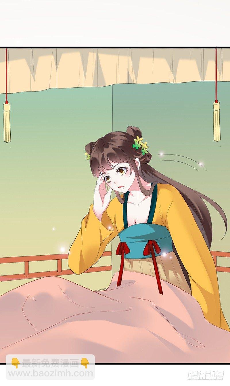 该死的丹阳长公主