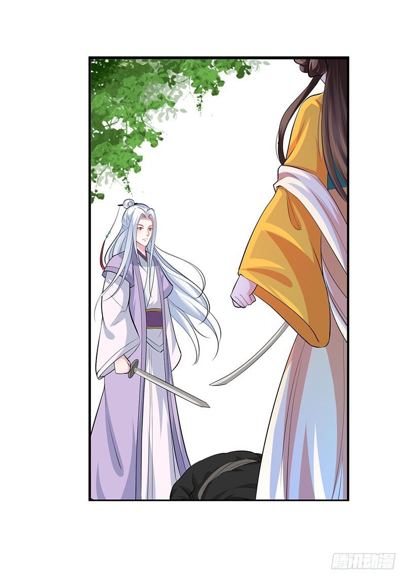 配合