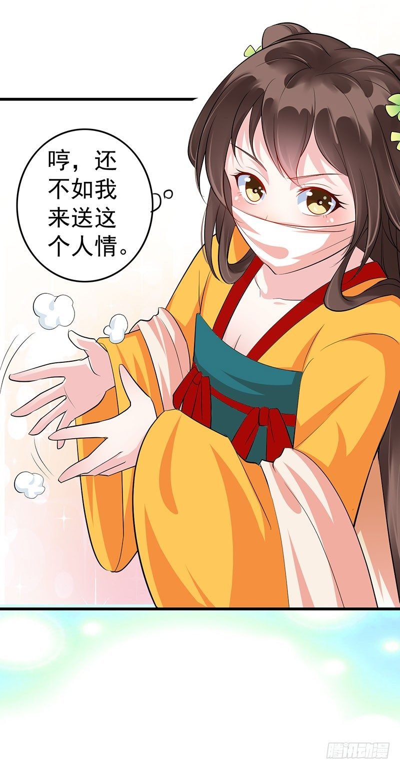 配合