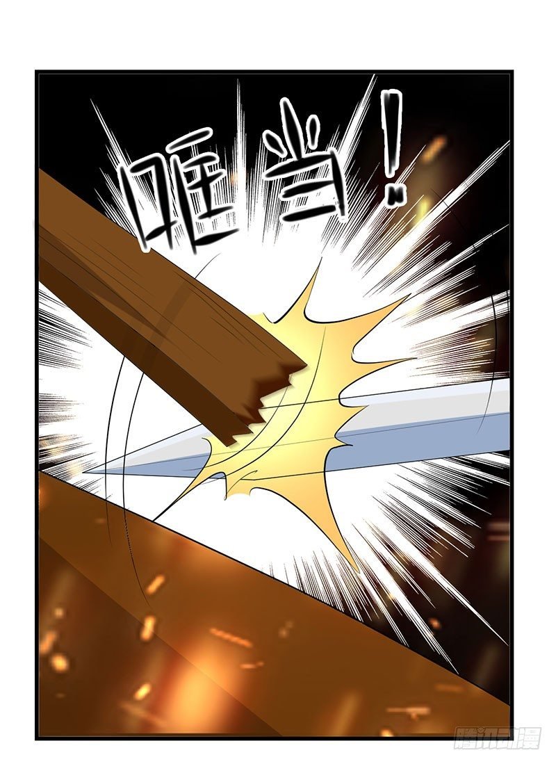 配合