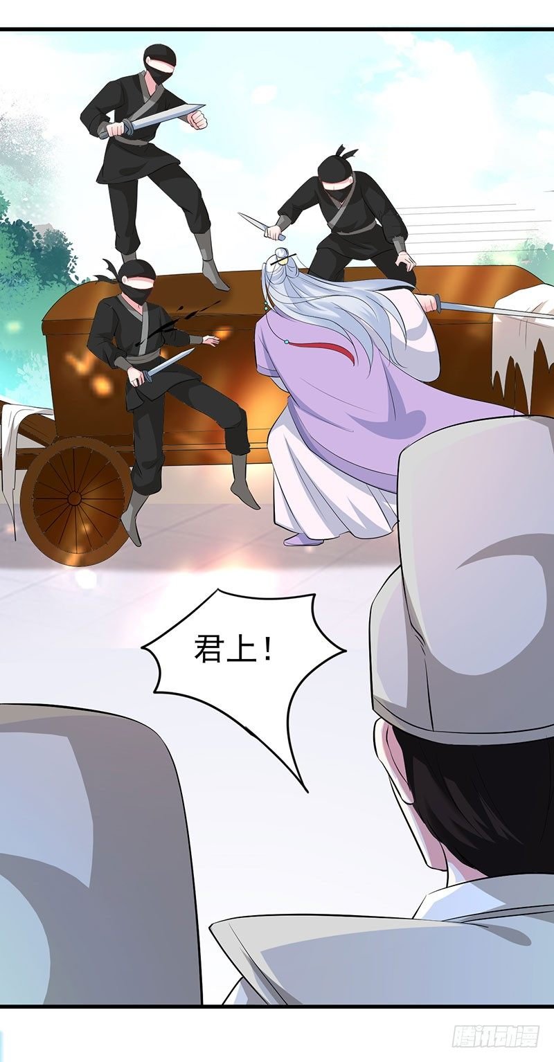 配合