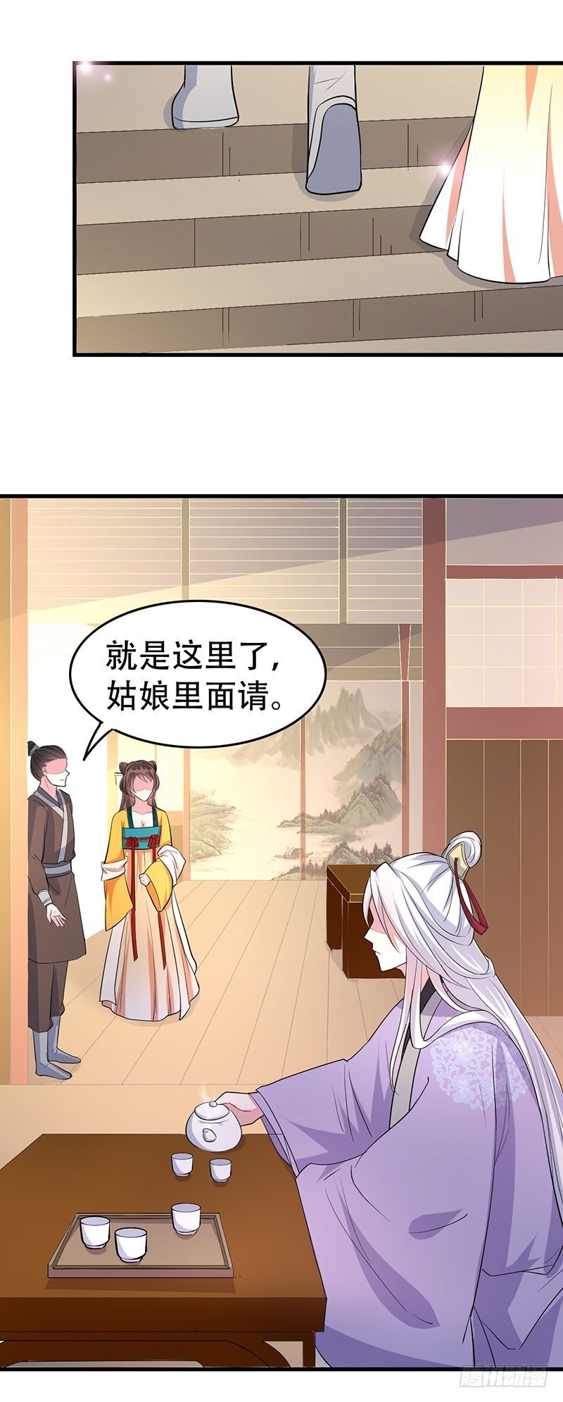 我看上你了