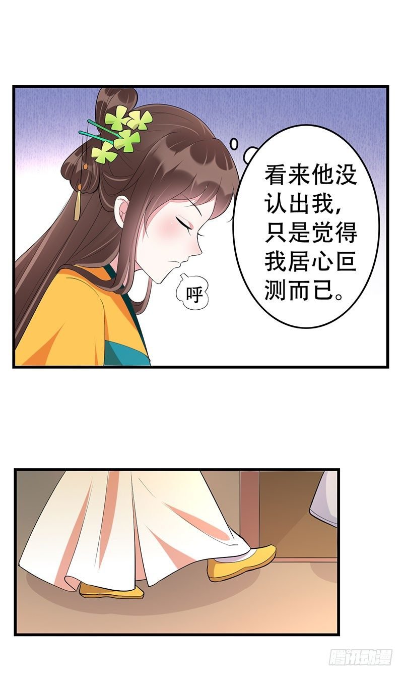 我看上你了