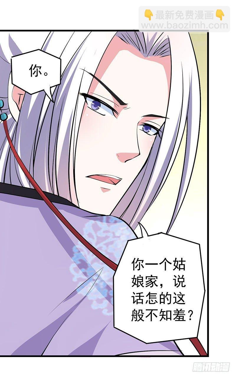 想勾搭你！