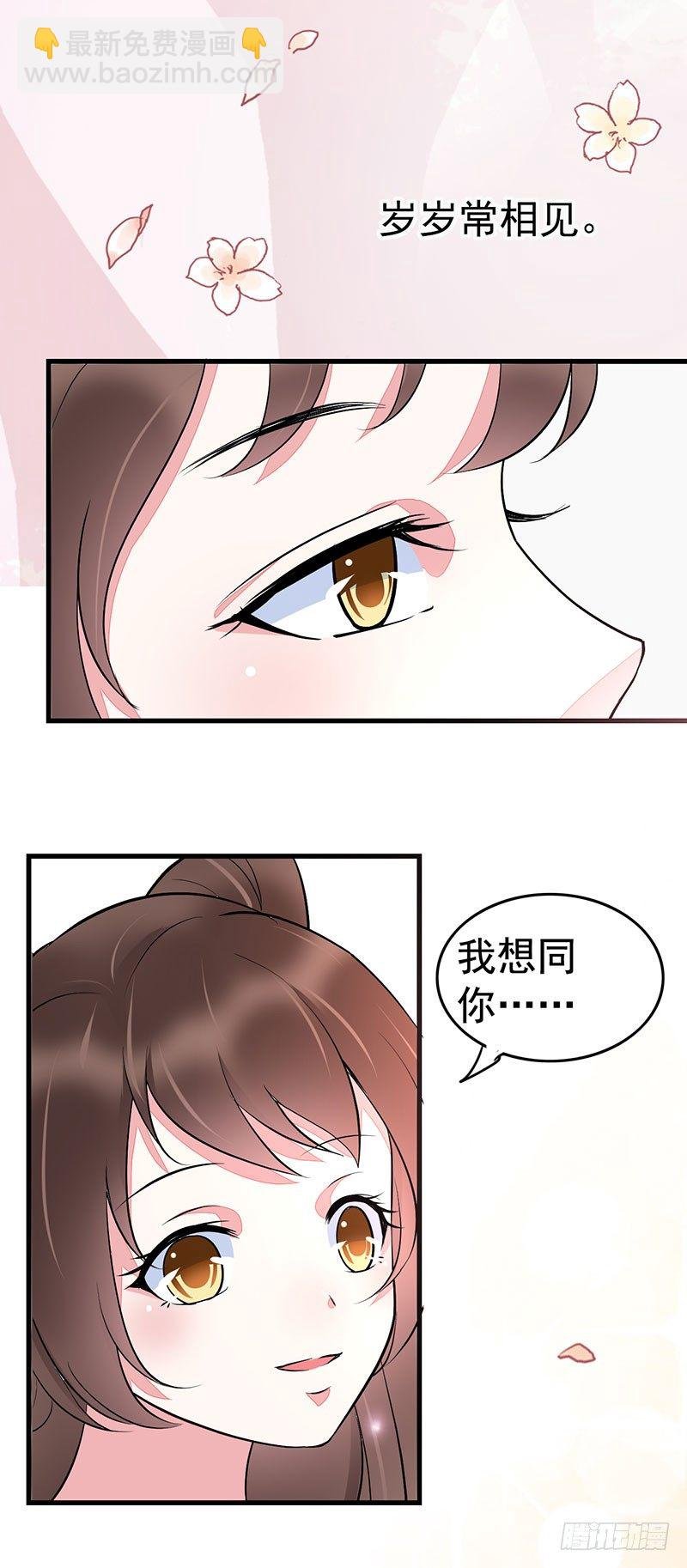 想勾搭你！