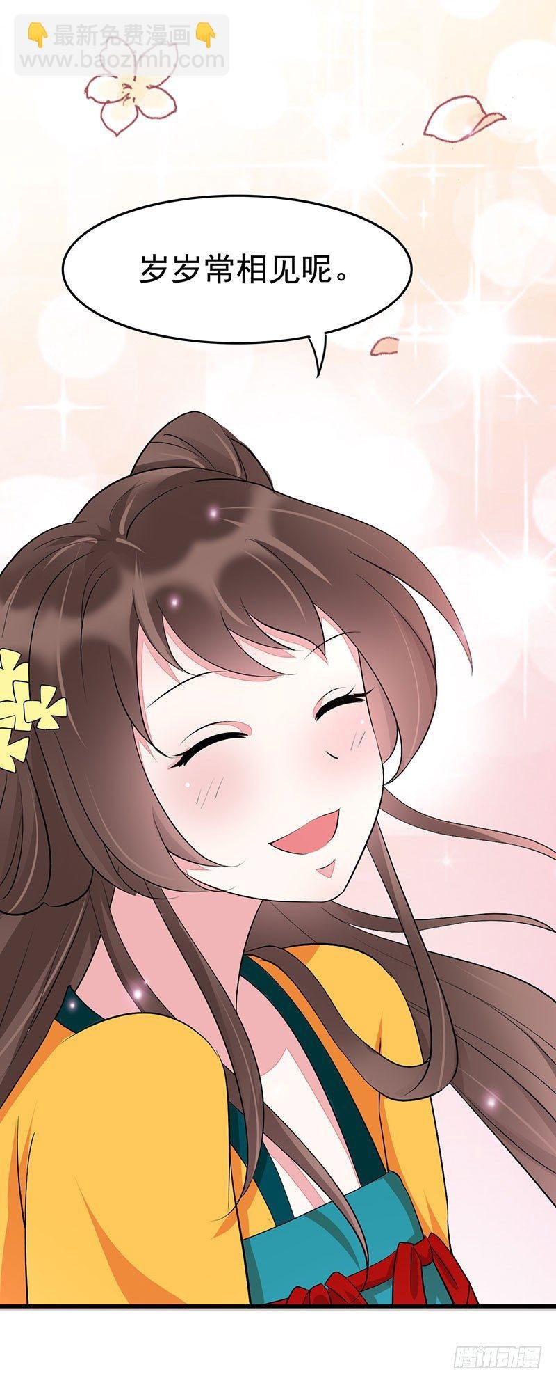 想勾搭你！