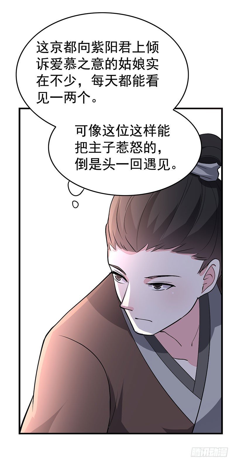 想勾搭你！