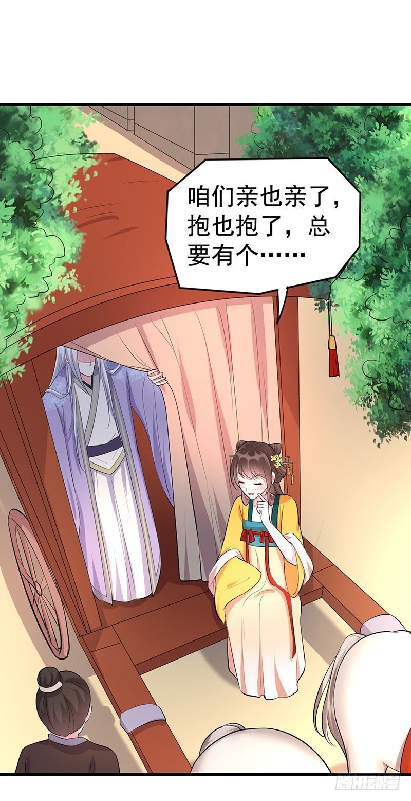 亲也亲了抱也抱了