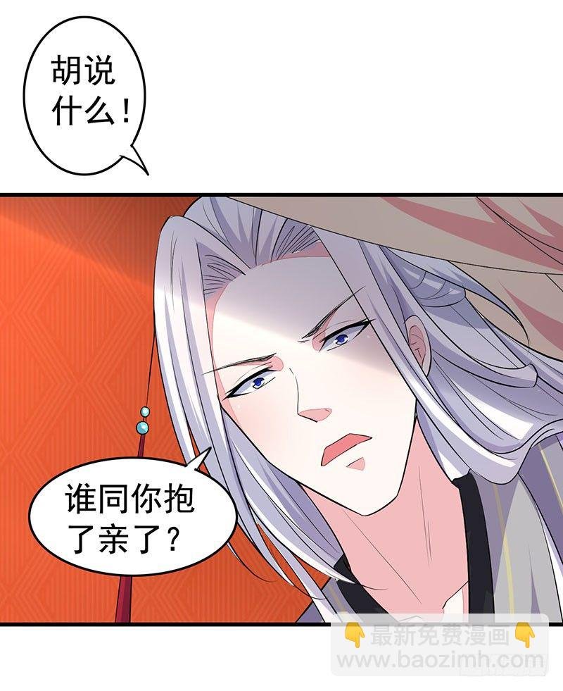 亲也亲了抱也抱了