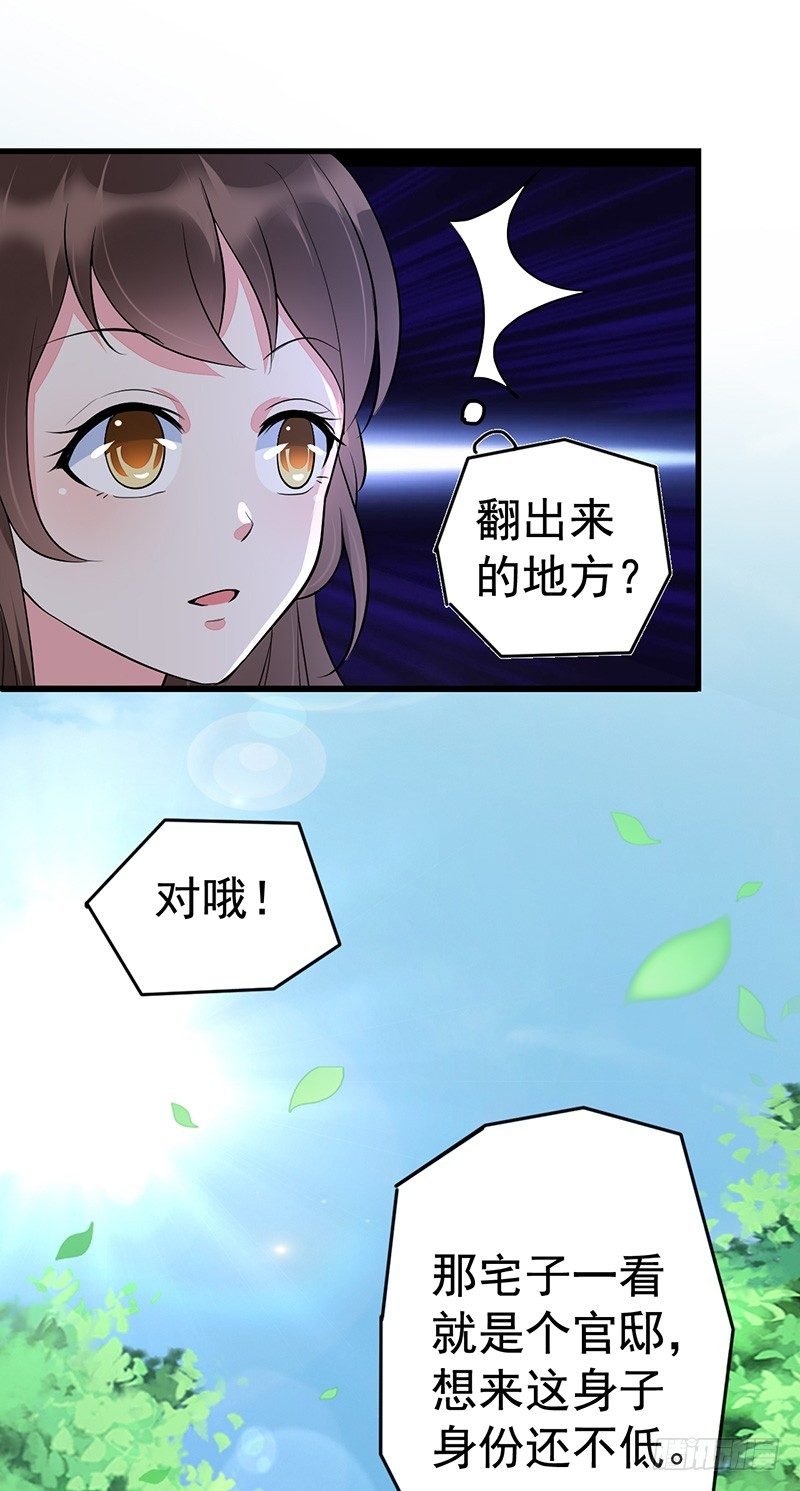 反其道而行之