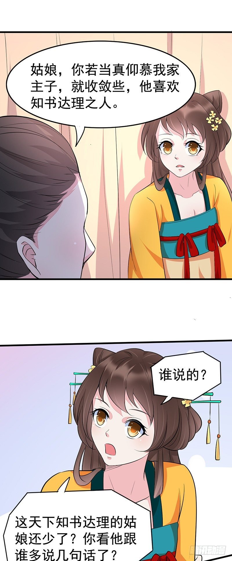 反其道而行之