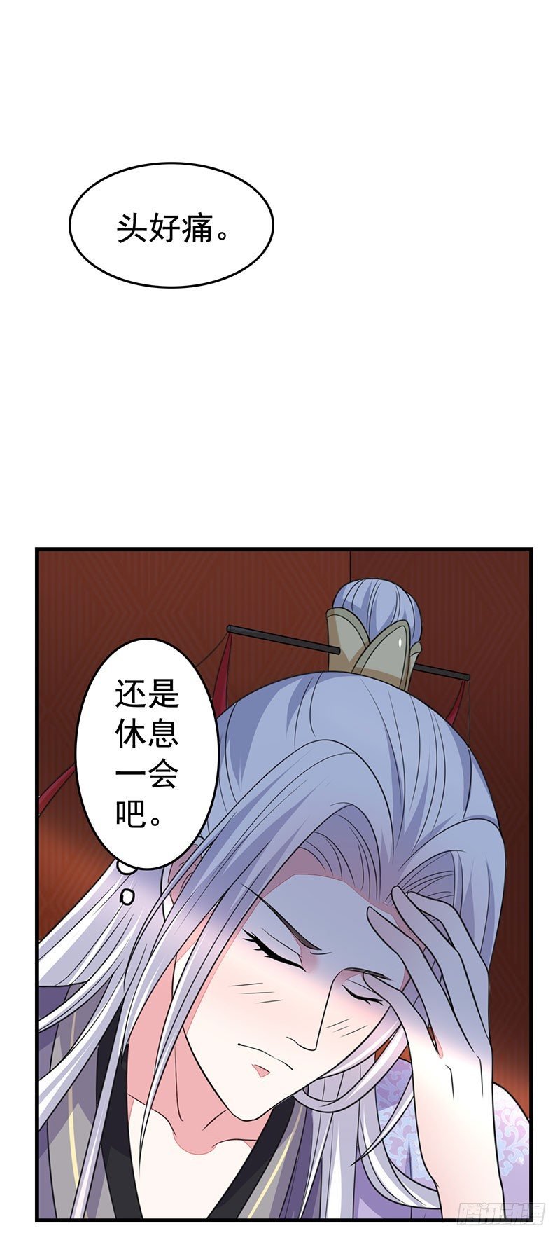 借你个软枕