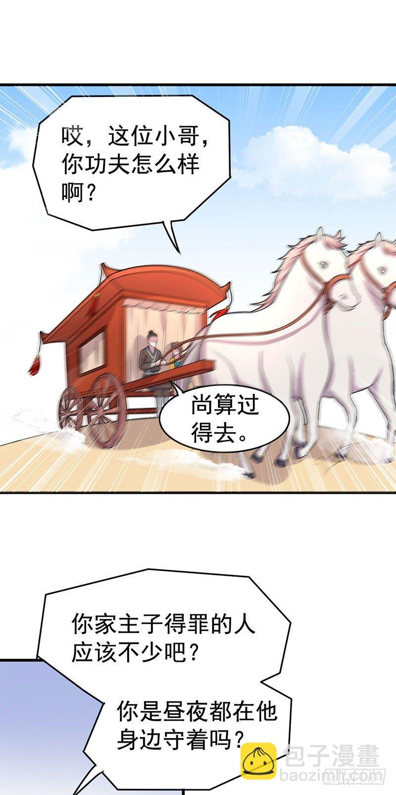 借你个软枕