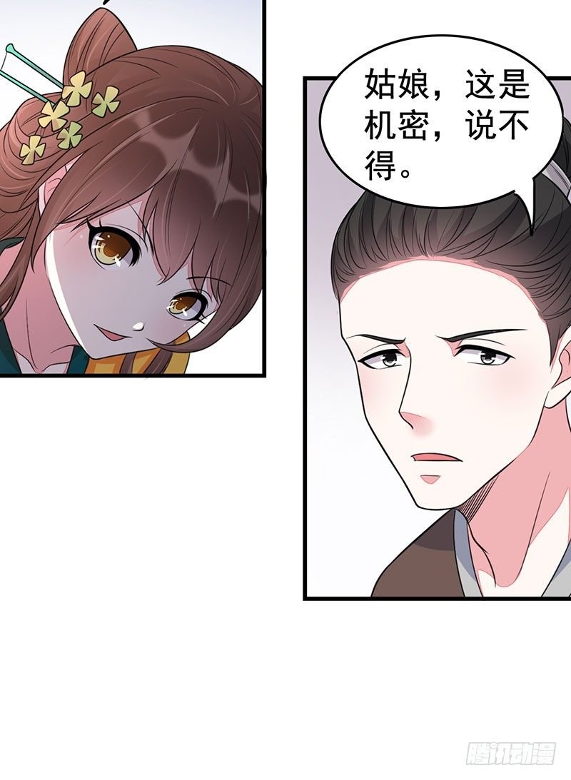 借你个软枕