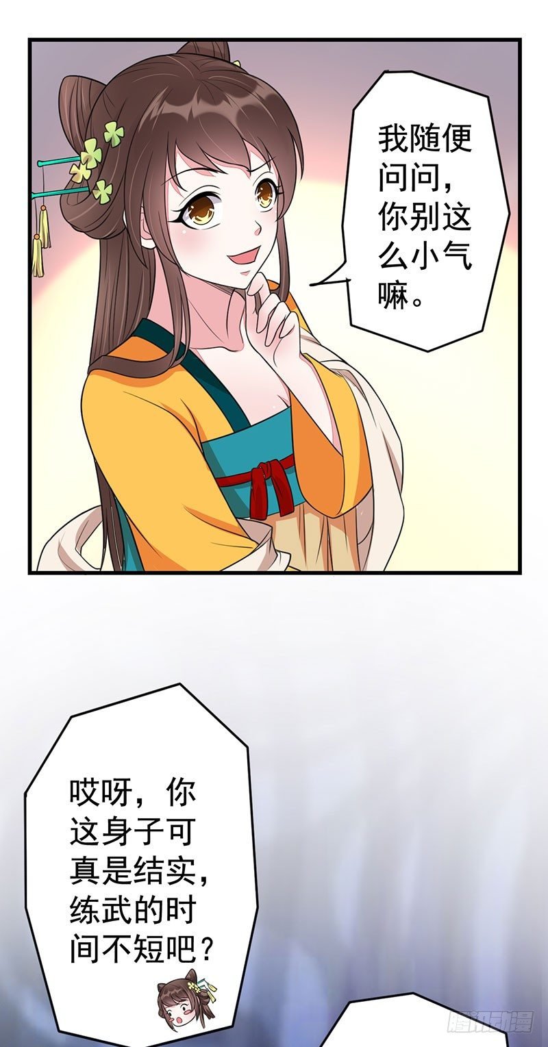 借你个软枕