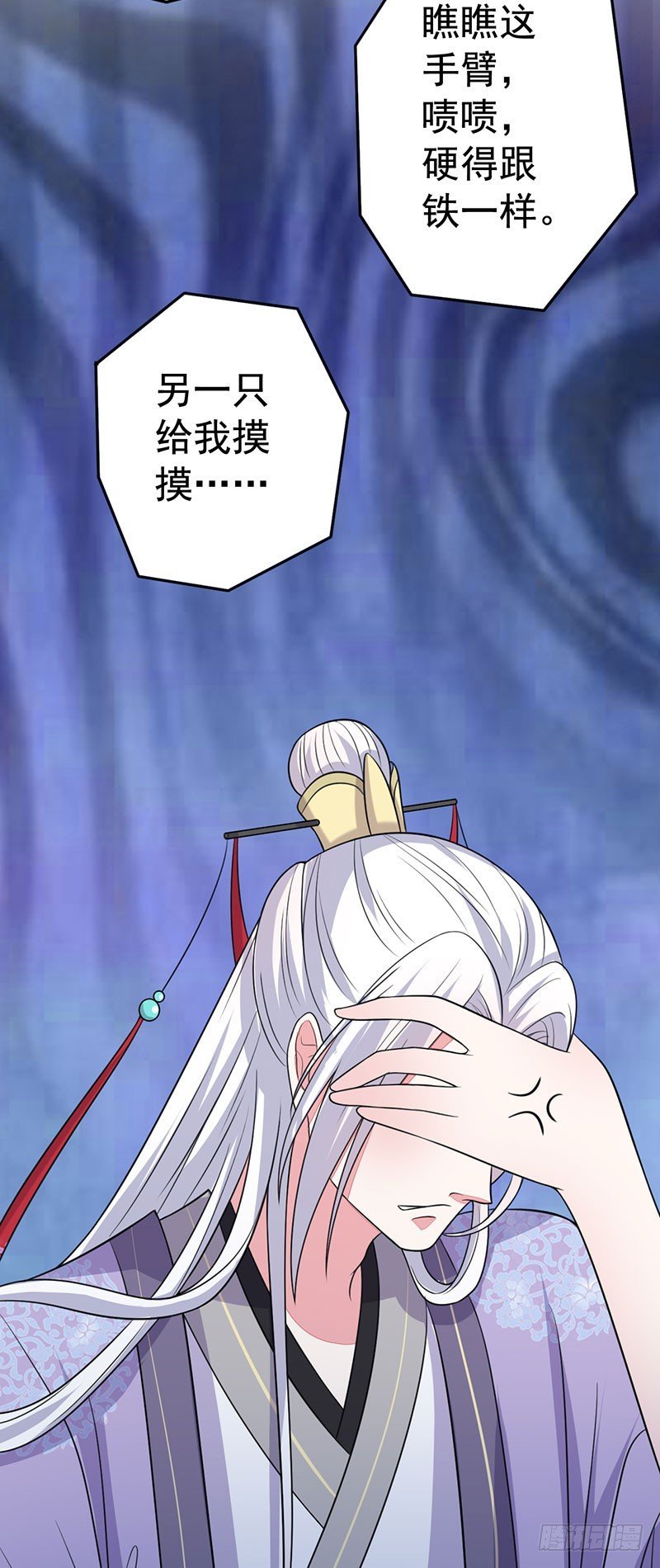借你个软枕