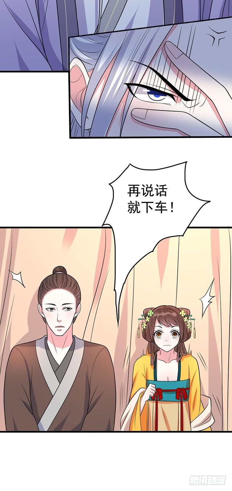 借你个软枕