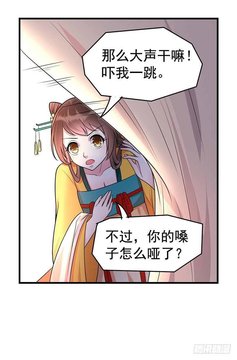 借你个软枕
