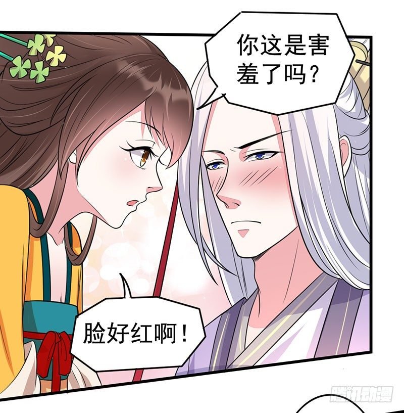 借你个软枕