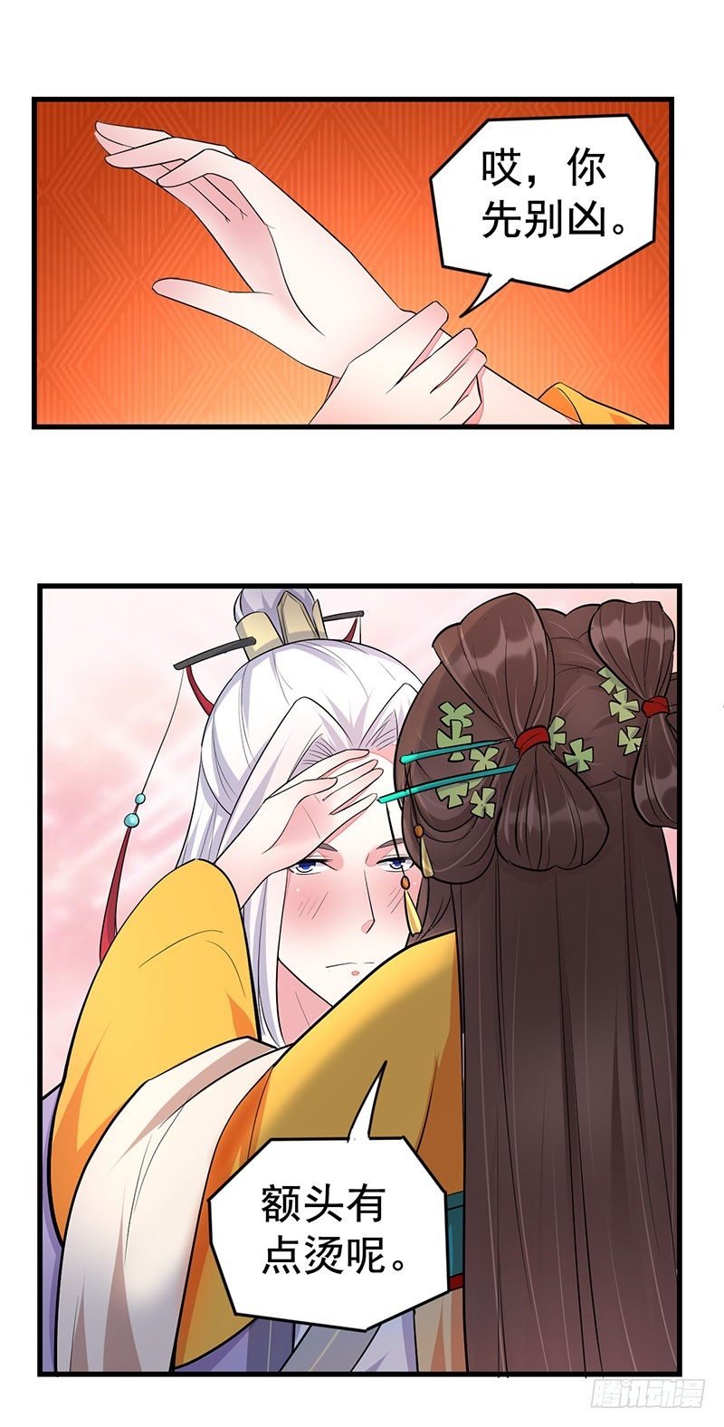借你个软枕