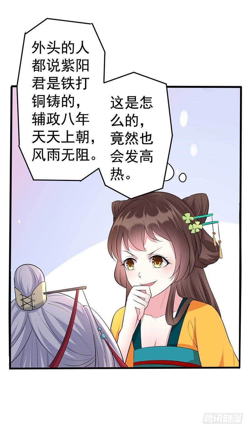 借你个软枕