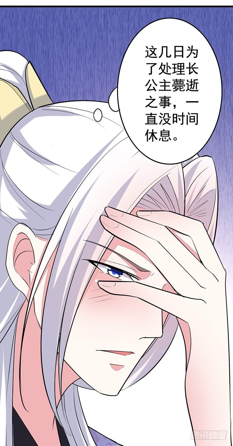 借你个软枕