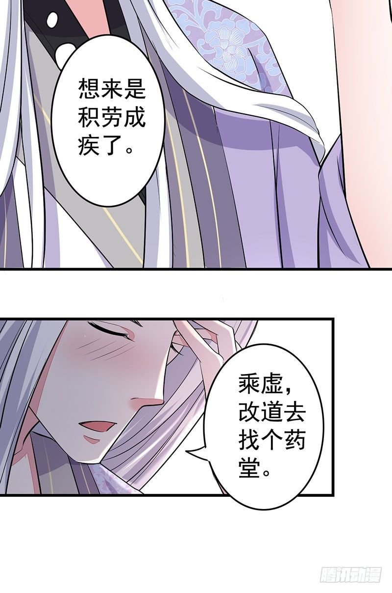 借你个软枕